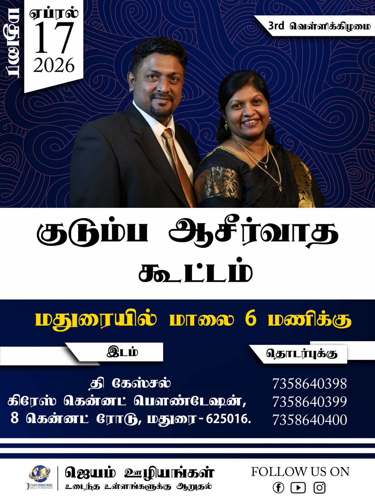 FAMILY BLESSING MEETING 